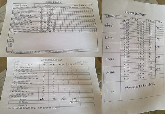 齒輪加工速查手冊_云翔機(jī)械臺(tái)灣進(jìn)口廠家