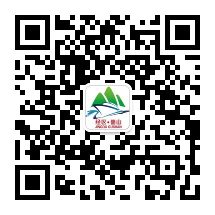 微信-經區(qū)崮山發(fā)布