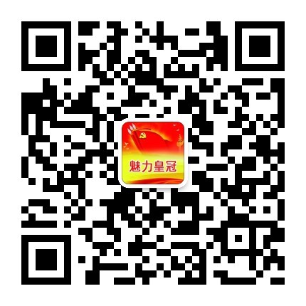 微信-經區(qū)皇冠街道