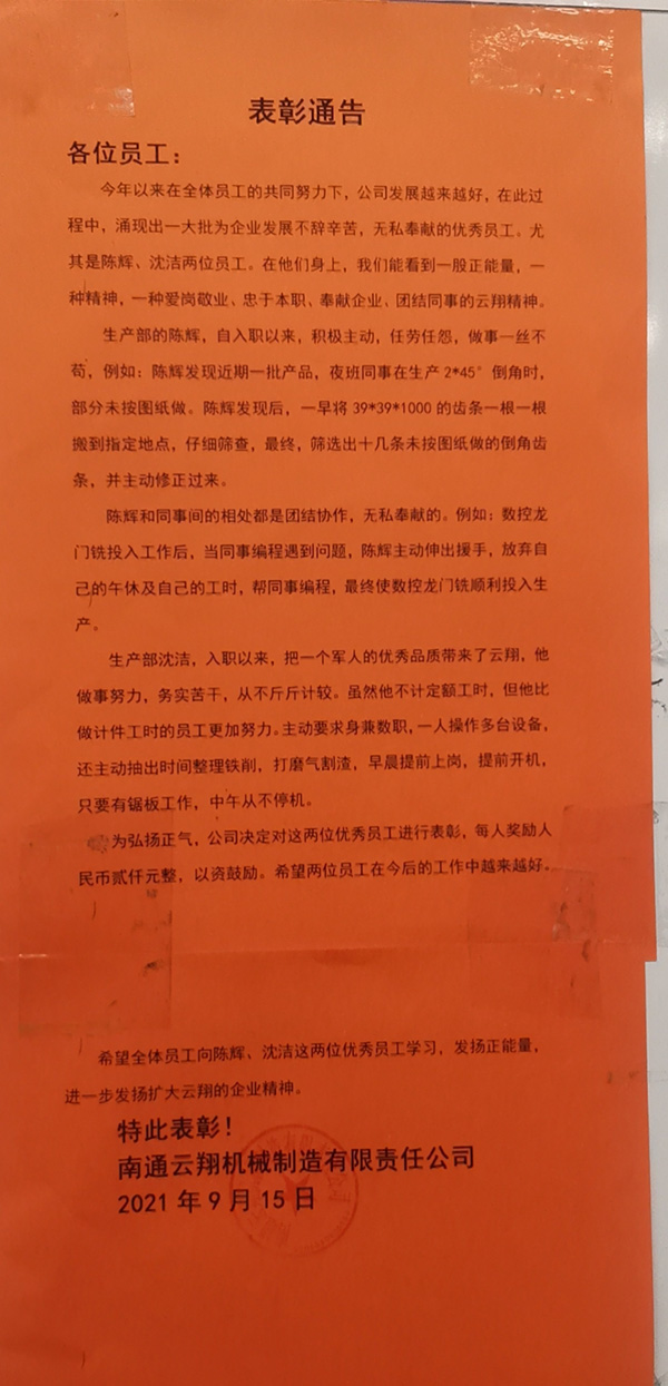 沈潔2.jpg